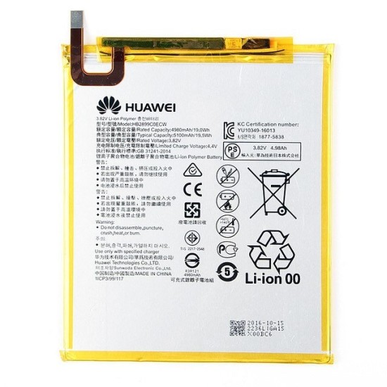 BATERIA HUAWEI MEDIAPAD M3 HB2899C0ECW 5100MAH